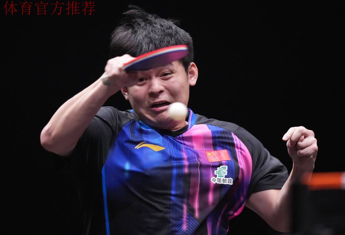 林诗栋无缘世乒联总决赛男单决赛